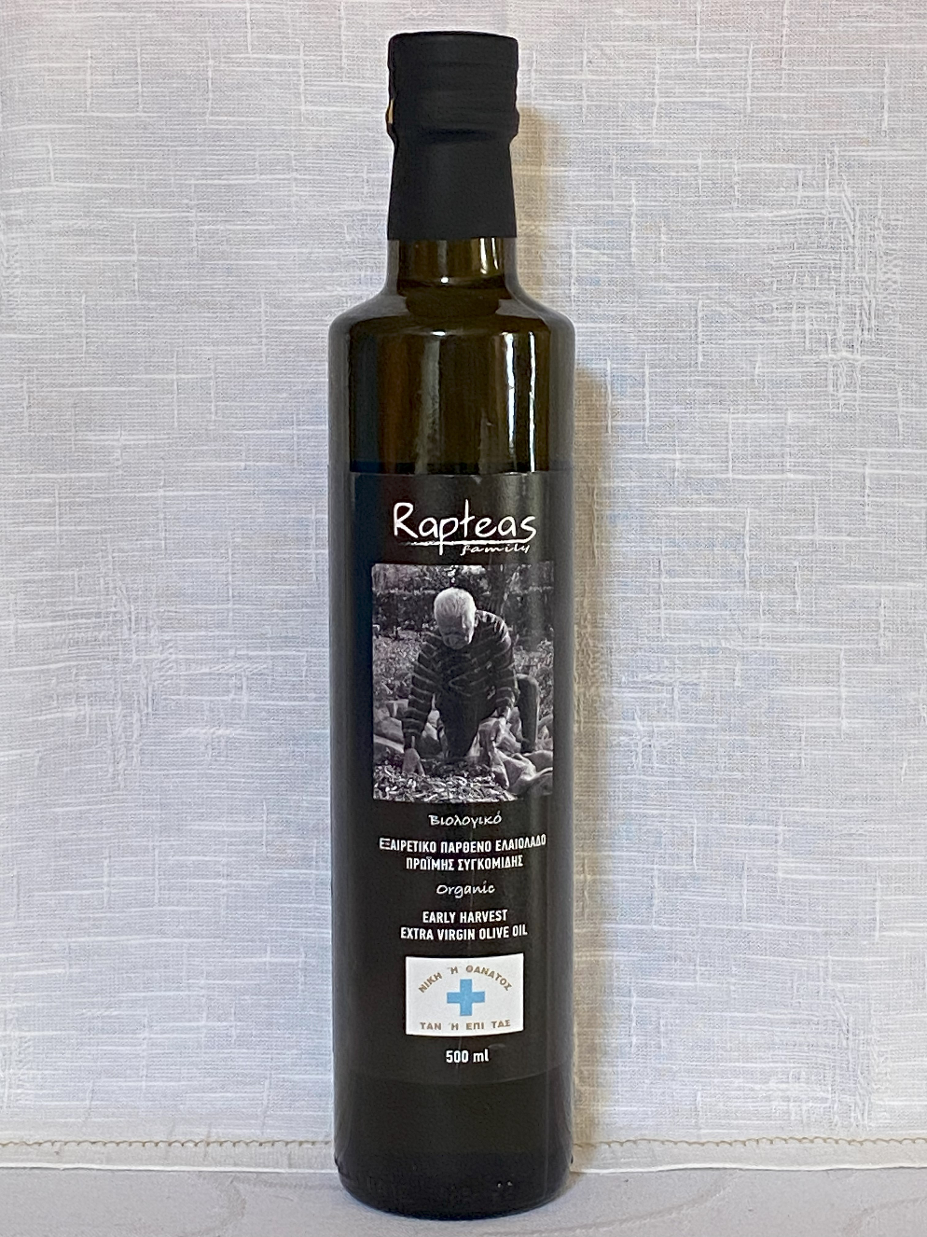 100ml Βιολογικό Παρθένο Ελαιόλαδο