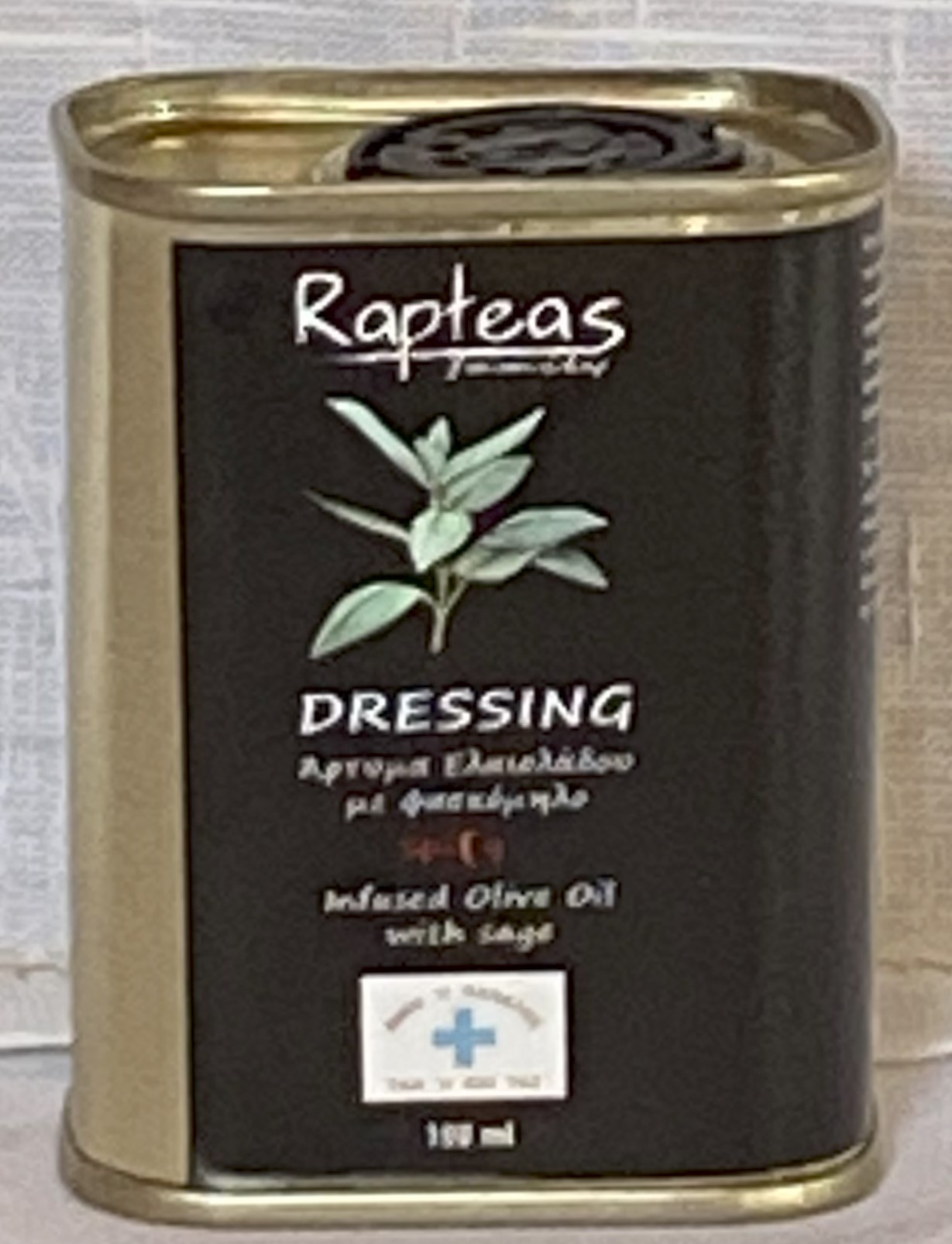 100ml Φασκόμηλο