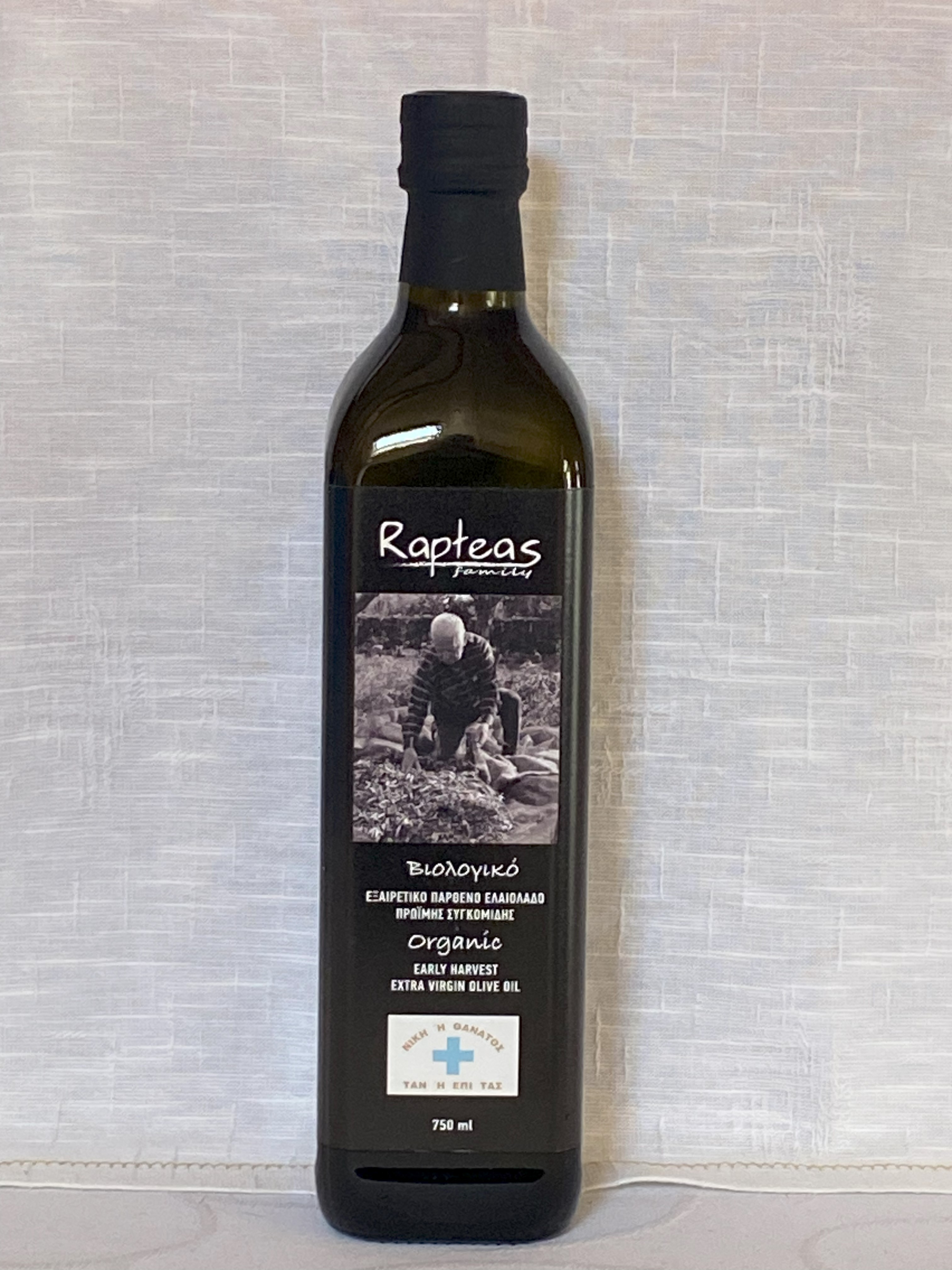 100ml γυάλινο Βιολογικό Παρθένο Ελαιόλαδο