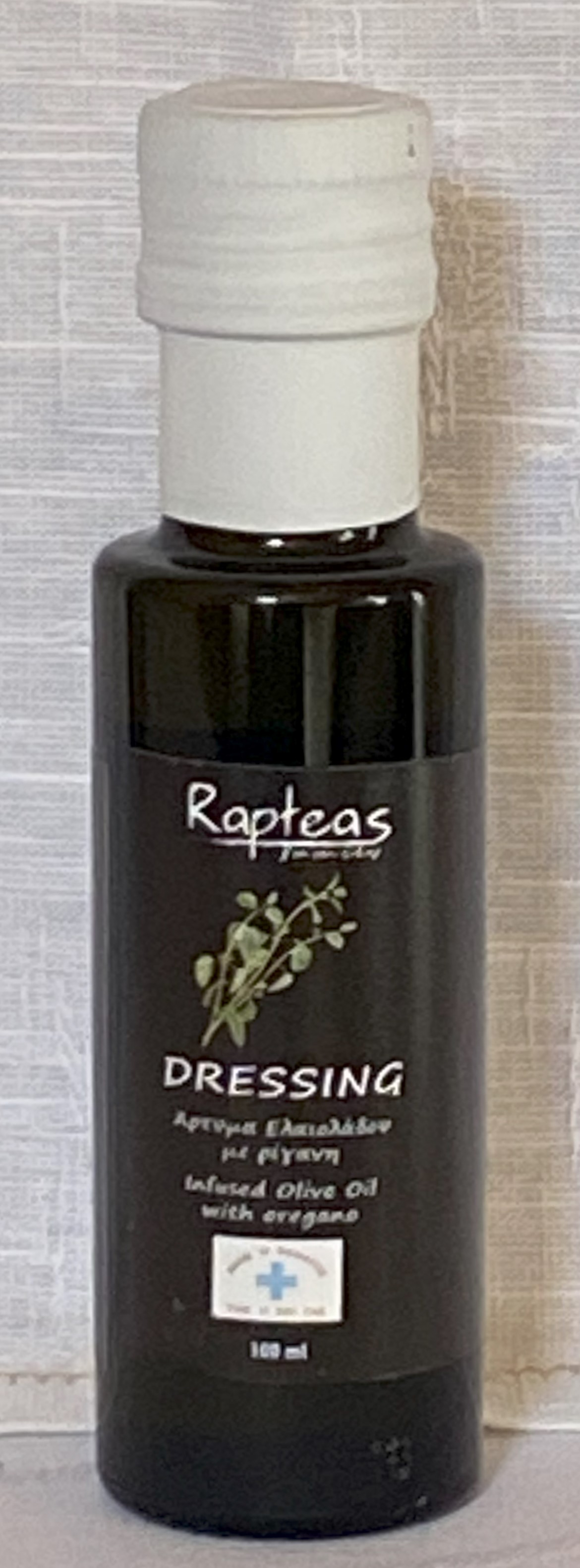 100ml γυάλινο Ρίγανη