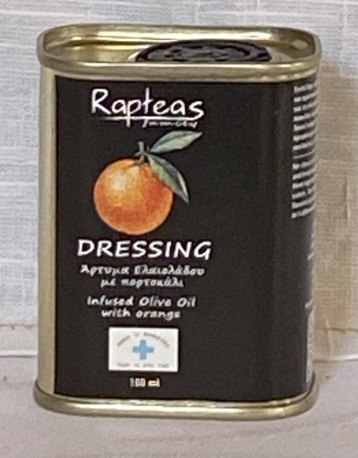 100ml Πορτοκάλι