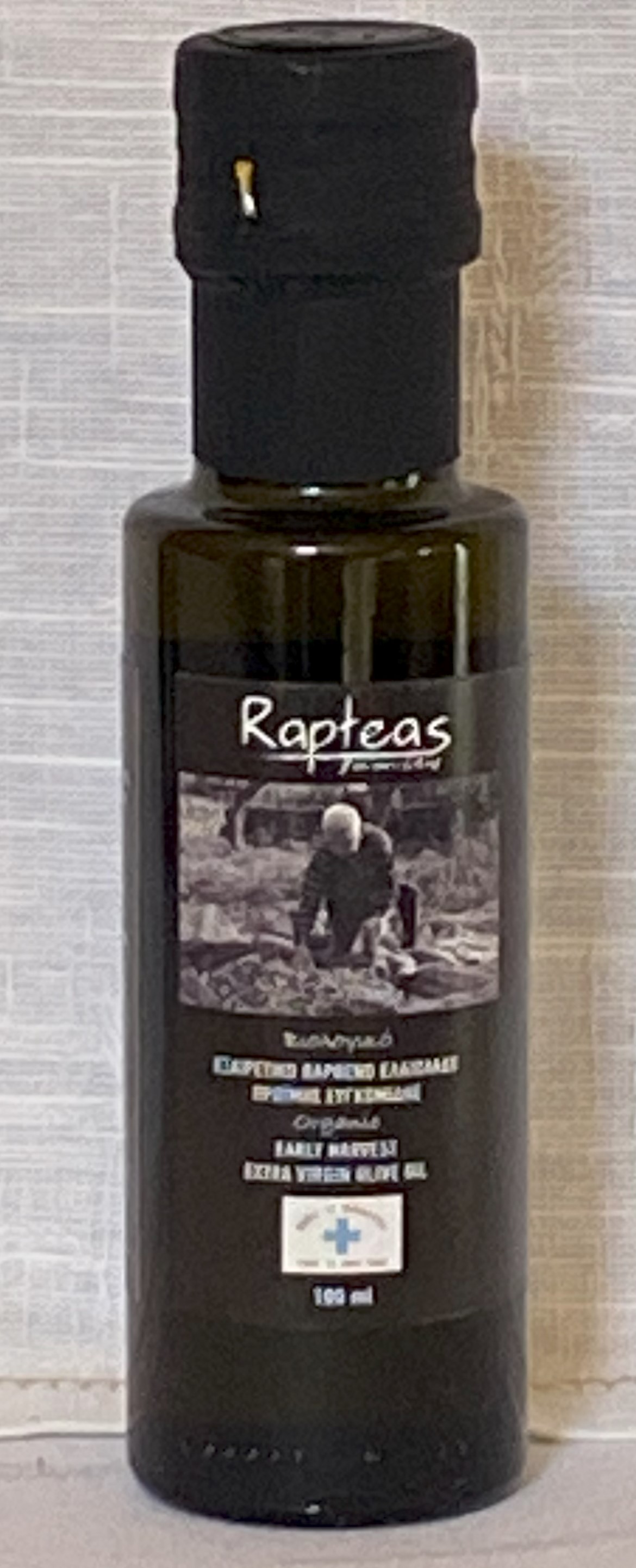 50ml Βιολογικό Παρθένο Ελαιόλαδο