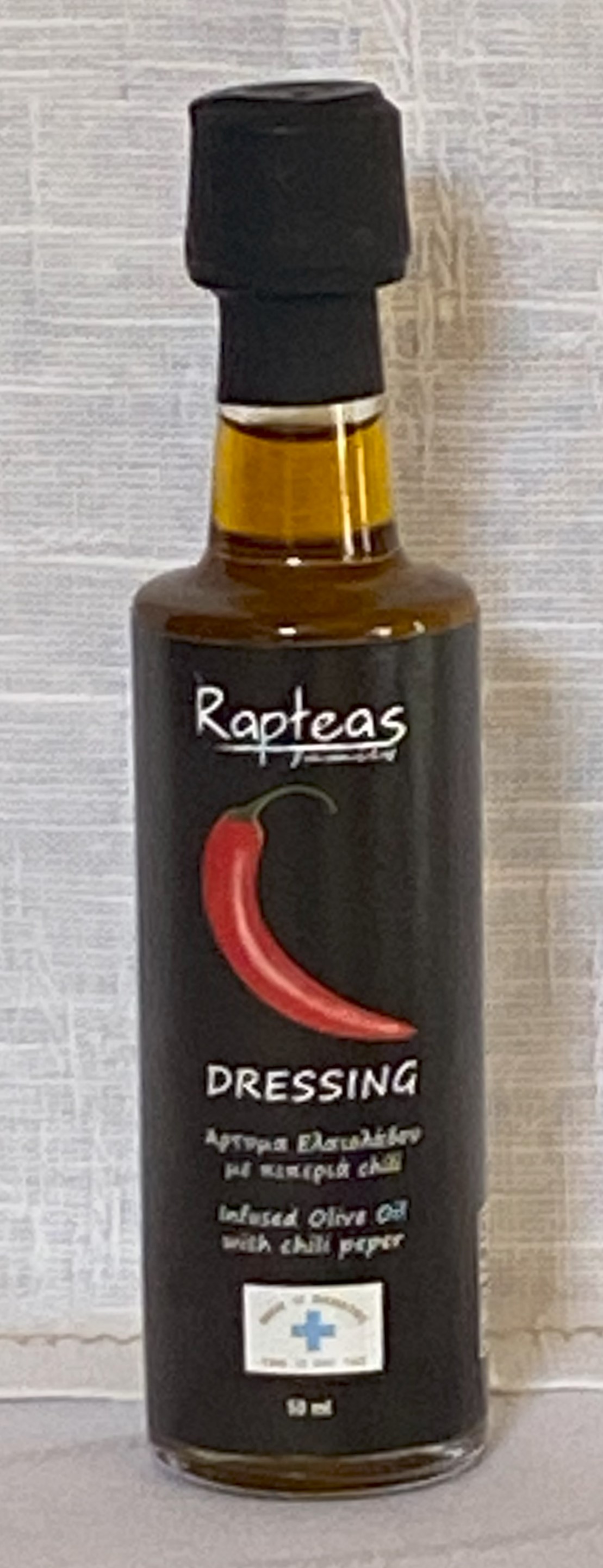 50ml Πιπεριά Τσίλι