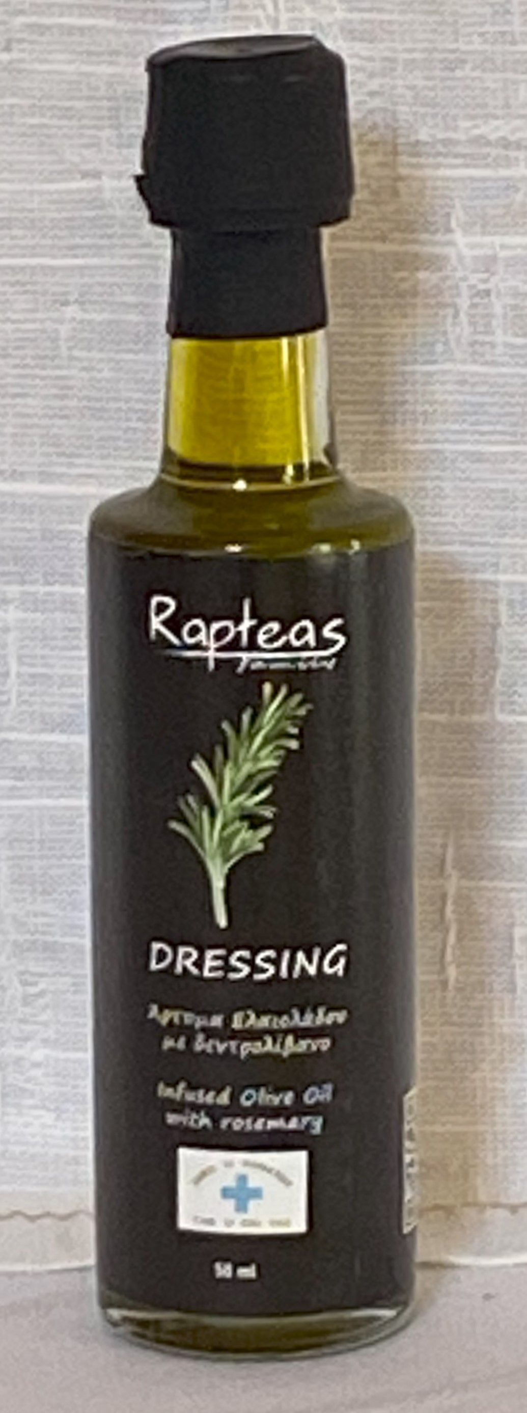 50ml Δεντρολίβανο