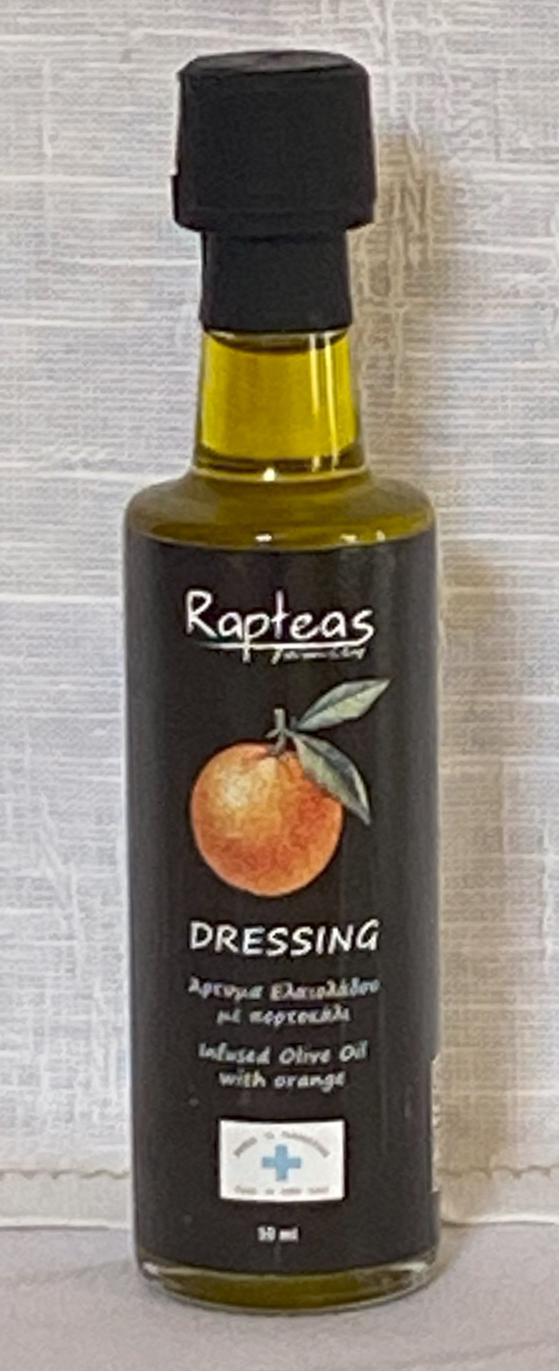 50ml Πορτοκάλι