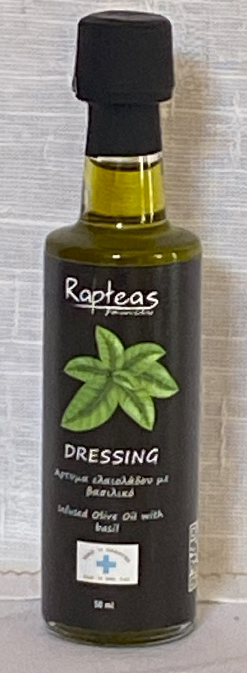 50ml Βασιλικός